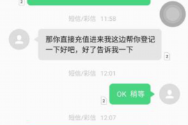 北票商账追讨清欠服务